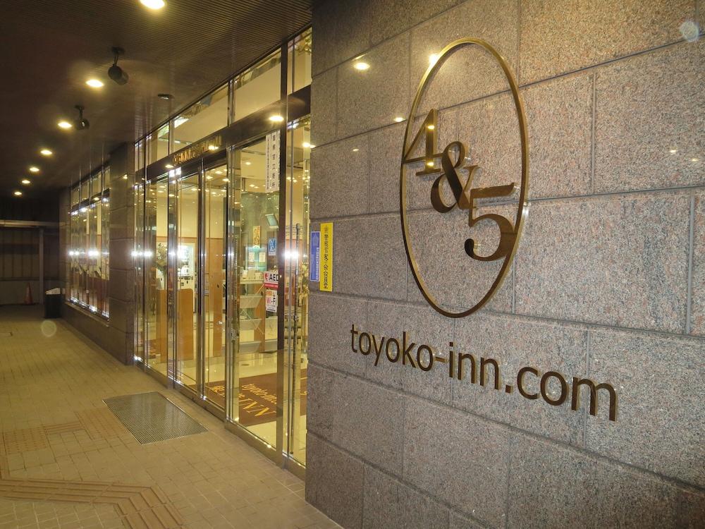 Toyoko Inn Aomori Ekimae Dış mekan fotoğraf