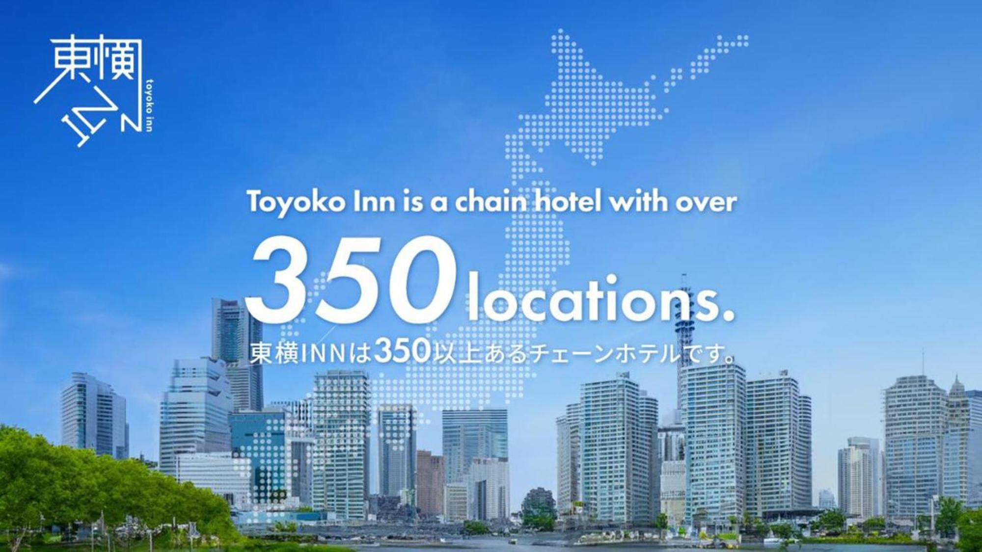 Toyoko Inn Aomori Ekimae Dış mekan fotoğraf