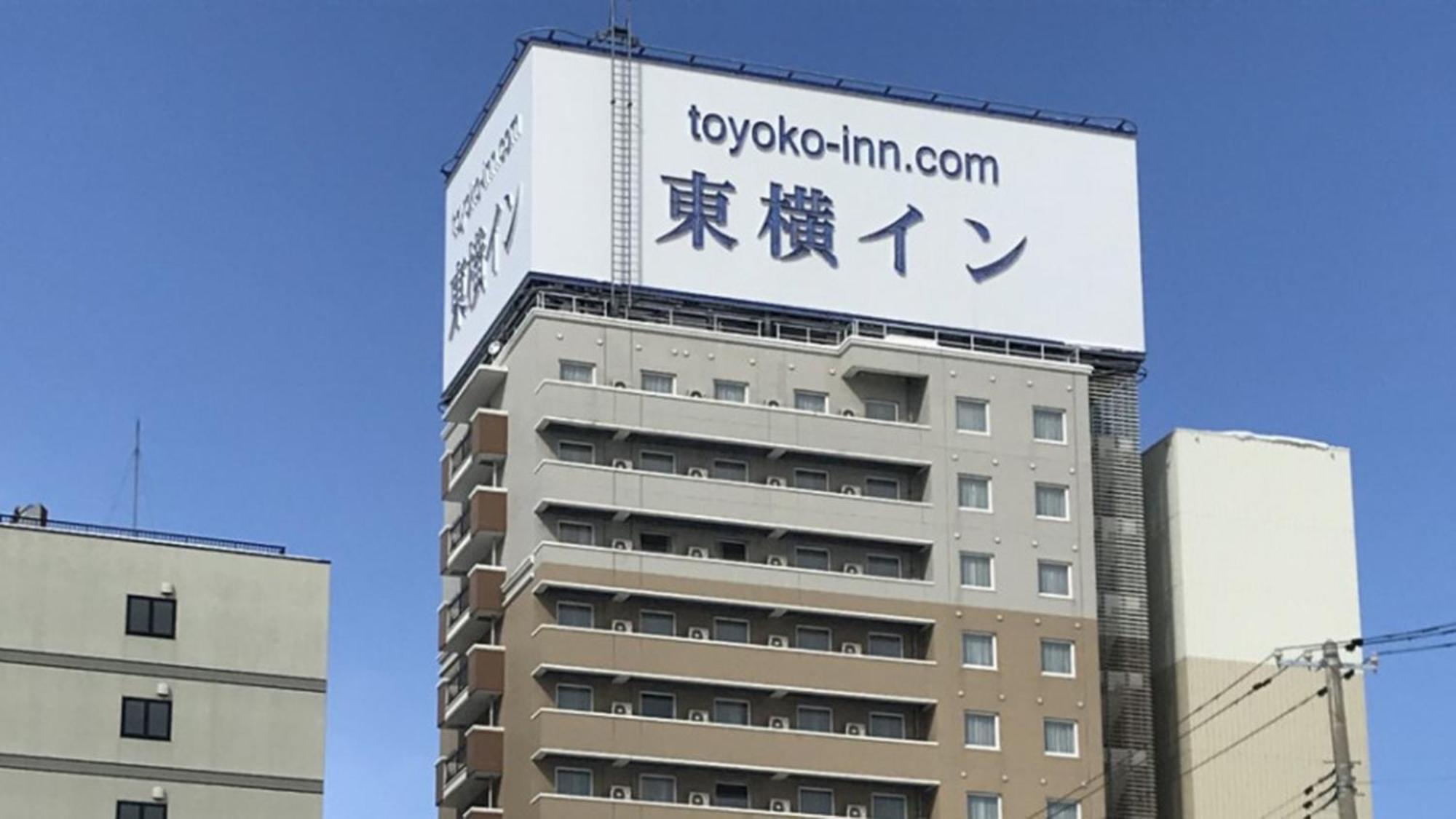 Toyoko Inn Aomori Ekimae Dış mekan fotoğraf